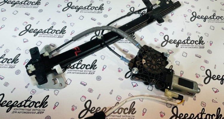  Стеклоподъёмник передний левый (дубль) Dodge Durango DN