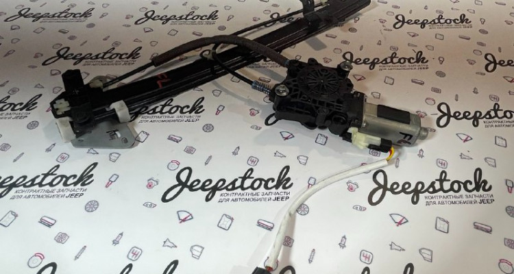  Стеклоподъёмник передний левый (дубль) Dodge Durango DN