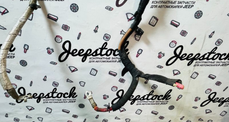  Силовой провод на стартер Jeep Grand Cherokee WK2