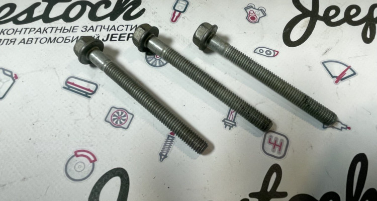  Болты крепления ГУР 5.7 Jeep Grand Cherokee WK2