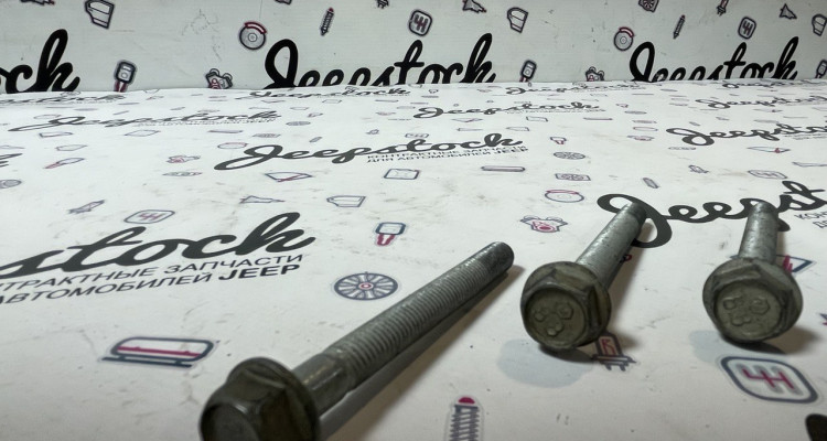  Болты крепления ГУР 5.7 Jeep Grand Cherokee WK2