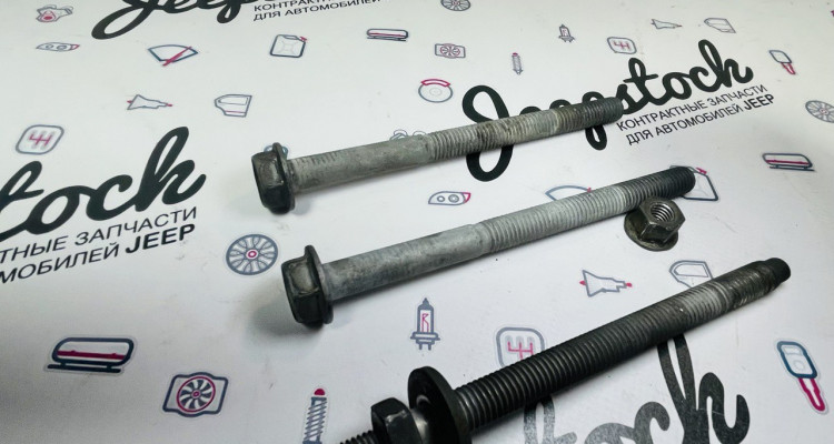  Болты крепления генератора 5.7L Jeep Grand Cherokee WK2