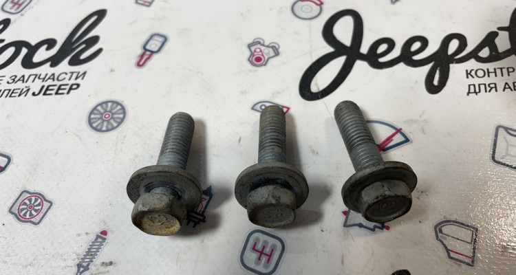  Болты крепления подушки АКПП 5.7L 65RFE Jeep Grand Cherokee WK2