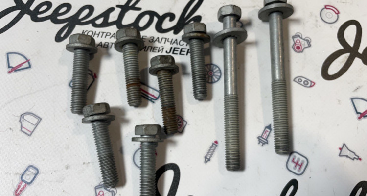  Болты крепления кронштейна опоры двигателя 5.7L Jeep Grand CherokeeWK2