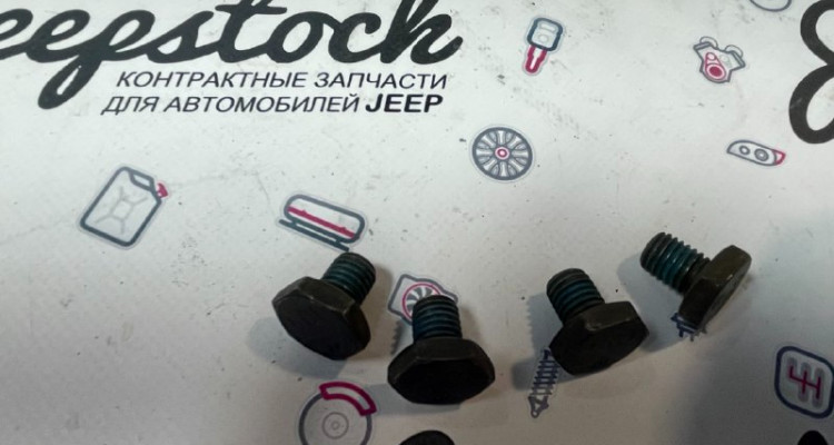  Болты крепления бублика 5.7L. Jeep Grand Cherokee WK2