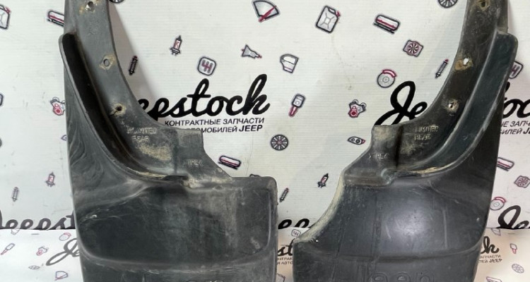  Брызговики задние для Limited 96-98г Jeep Grand Cherokee ZG-ZJ