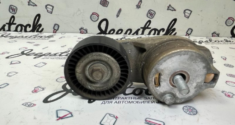  Натяжитель приводного ремня 5.7L. Jeep Grand Cherokee WK2