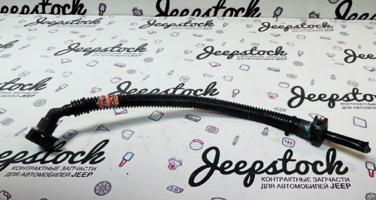  Трубка топливная от рампы 5.7 L. Jeep Grand Cherokee WK2