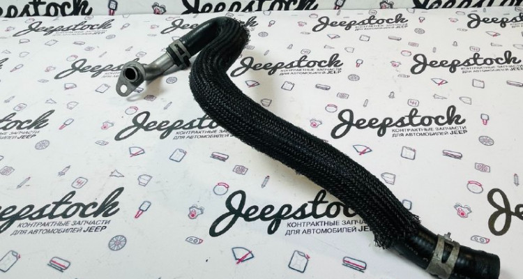  Шланг гидроусилителя обратка 5.7L. Jeep Grand Cherokee WK2