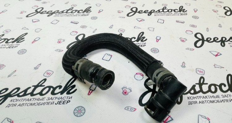  Патрубок отопителя 5.7L. Jeep Grand Cherokee WK2