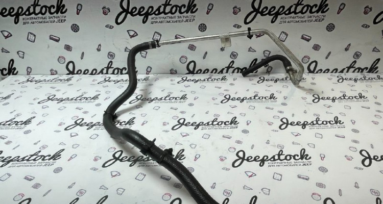  Трубка гидроусилителя 5.7L Jeep Grand Cherokee WK2