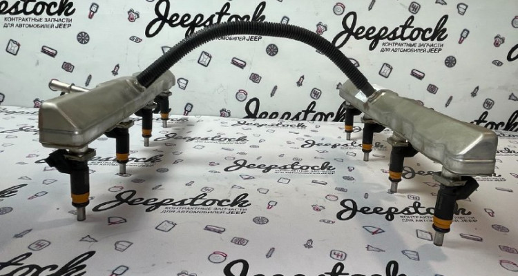  Рампа топливная с форсунками 5.7L. Jeep Grand Cherokee WK2