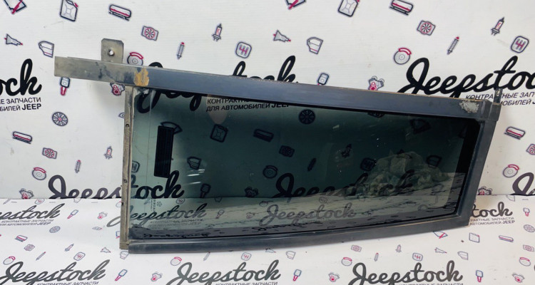  Форточка задняя левая М537Р 92-98 Jeep Grand Cherokee ZG-ZJ