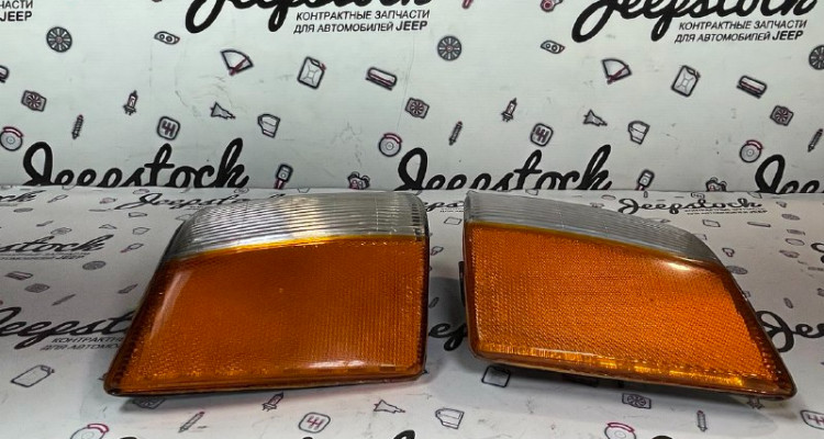  Габариты передние пара 92-98 (дубль) Jeep Grand Cherokee ZG-ZJ