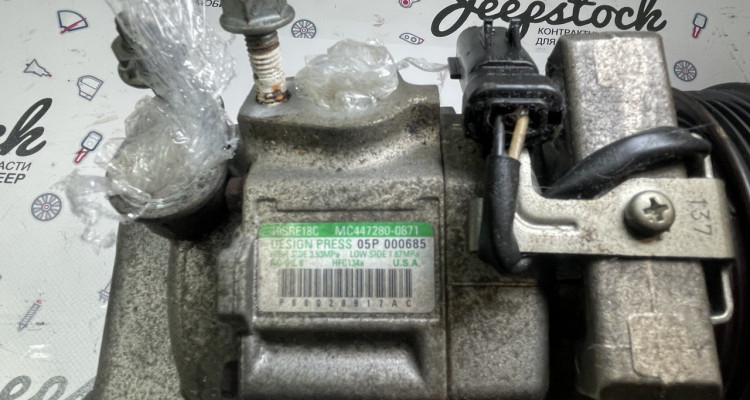  Компрессор кондиционера 5.7L Jeep Grand Cherokee WK2