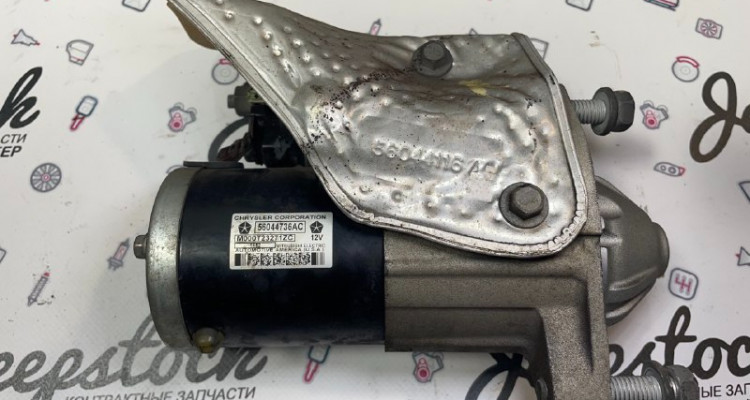  Стартер 5.7L Jeep Grand Cherokee WK2