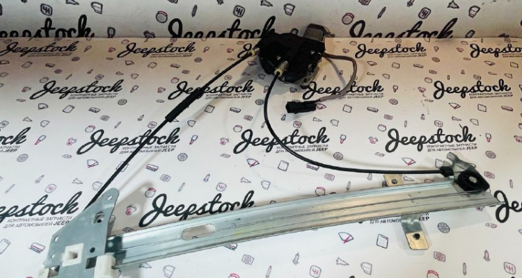  Стеклоподъёмник передний правый дубль Dodge Durango DN