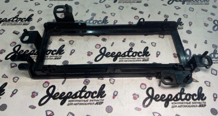  Рамка магнитолы переходная 1.5- 1 DIN (2) Jeep Grand Cherokee ZG-ZJ