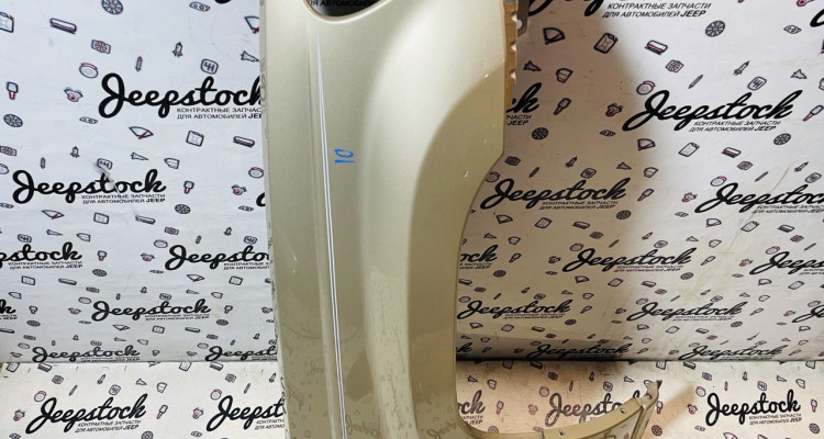  Крыло переднее правое золотистое Jeep Grand Cherokee WG-WJ