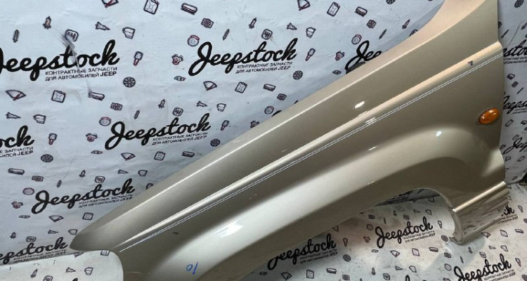  Крыло переднее левое золотистое Jeep Grand Cherokee WG-WJ