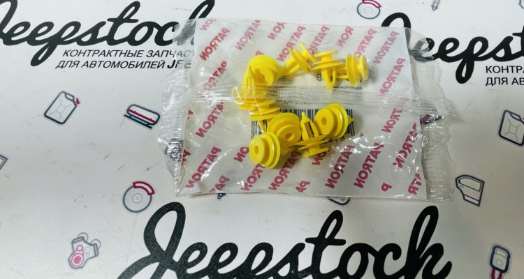  Клипса крепления обшивки дверей (10шт) Jeep Grand Cherokee ZG-ZJ