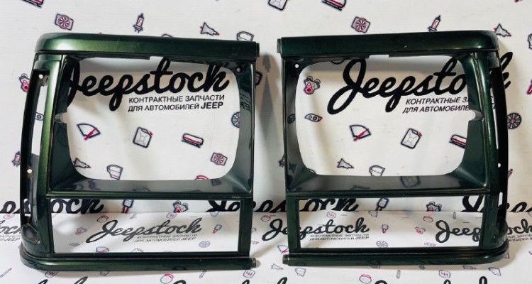  Накладки на фары комплект дорестайл Jeep Cherokee XJ