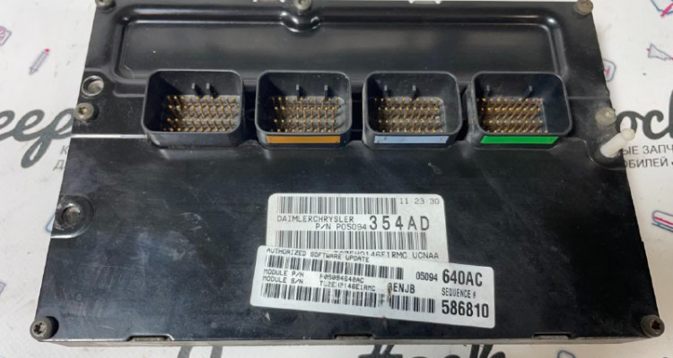  Блок управления ДВС 4.7L Jeep Commander XK-XH