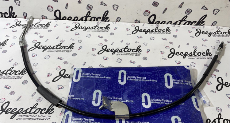  Трос стояночного тормоза задний правый (дубль) Jeep Grand Cherokee ZG-ZJ