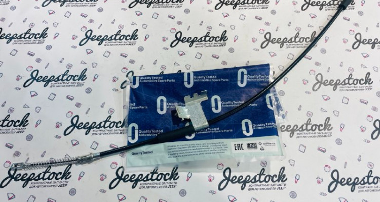  Трос стояночного тормоза задний левый (дубль) Jeep Grand Cherokee ZG-ZJ