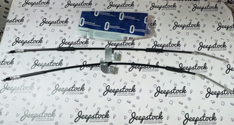  Тросы стояночного тормоза комплект Jeep Grand Cherokee ZG-ZJ
