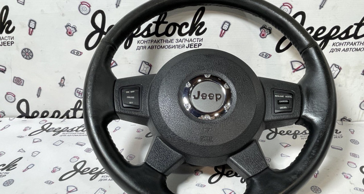  Руль в сборе Jeep Commander XK-XH