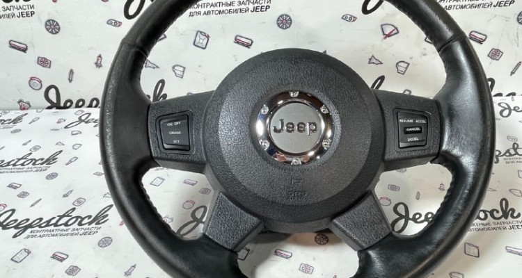  Руль в сборе Jeep Commander XK-XH