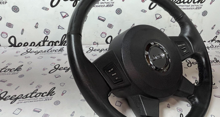 Руль в сборе Jeep Commander XK-XH
