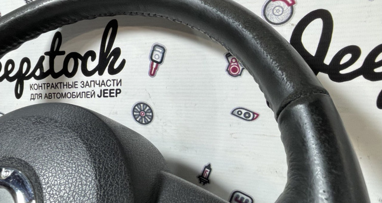  Руль в сборе Jeep Commander XK-XH