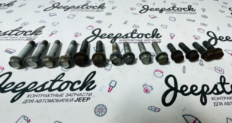  Болты крепления ДВС/АКПП 5.7 Jeep Grand Cherokee WK2