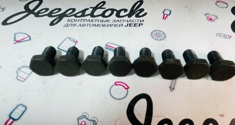  Болты крепления маховика Jeep Grand Cherokee WK2