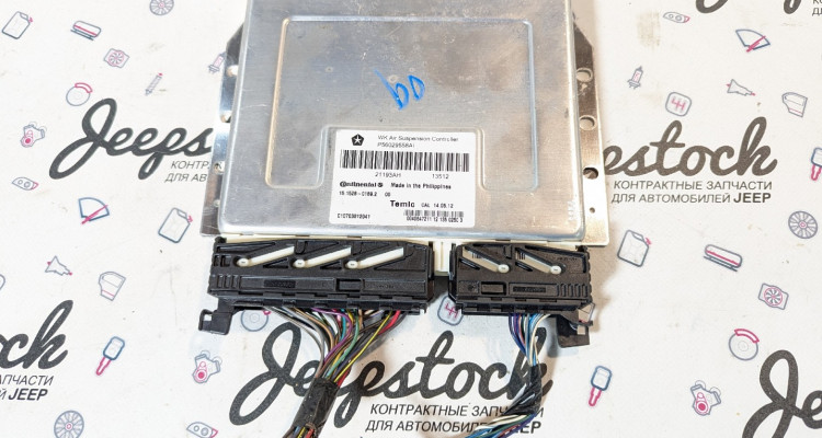  Блок управления пневмоподвеской 56029558AI Jeep Grand Cherokee WK2
