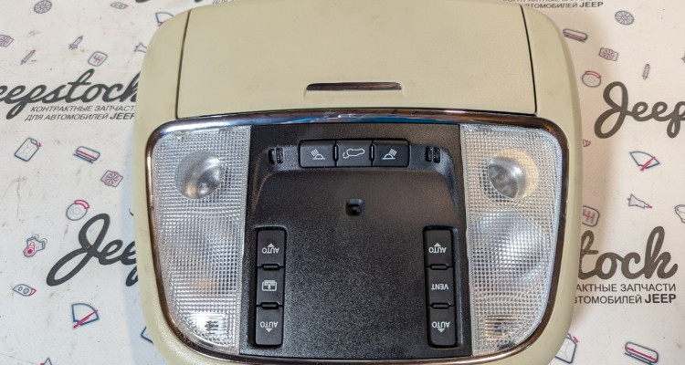  Потолочная консоль (под люк) Jeep Grand Cherokee WK2