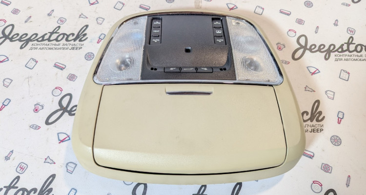  Потолочная консоль (под люк) Jeep Grand Cherokee WK2