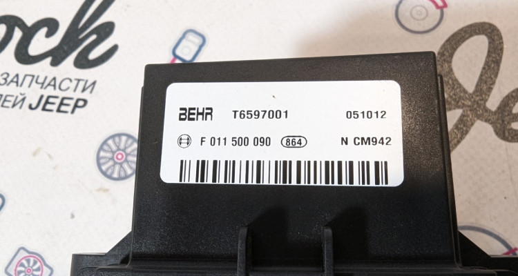  Резистор отопителя Jeep Grand Cherokee WK2