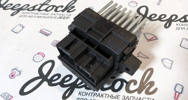  Резистор отопителя Jeep Grand Cherokee WK2