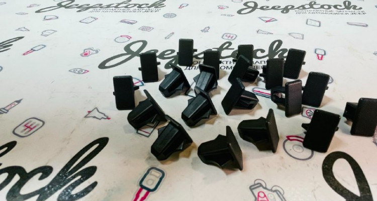  Клипса крепления накладок порогов Jeep Grand Cherokee WG-WJ