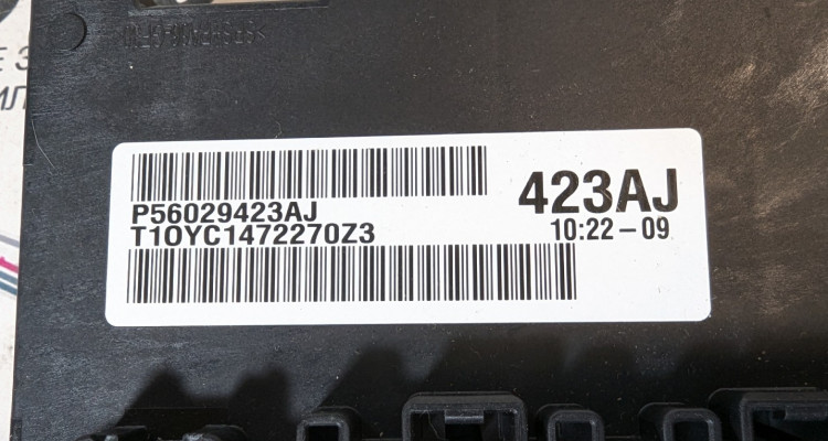  Блок управления раздаткой Jeep Grand Cherokee WK2