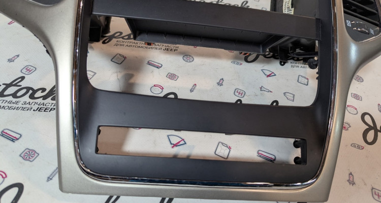  Центральная консоль серебристая (1) Jeep Grand Cherokee WK2