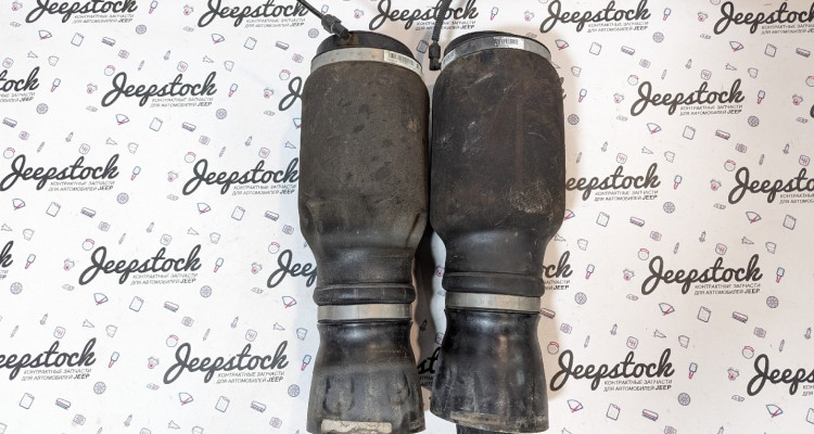  Пневмобаллоны задние пара Jeep Grand Cherokee WK2