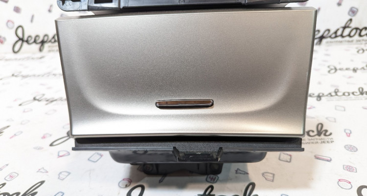  Бардачок центральной консоли Jeep Grand Cherokee WK2