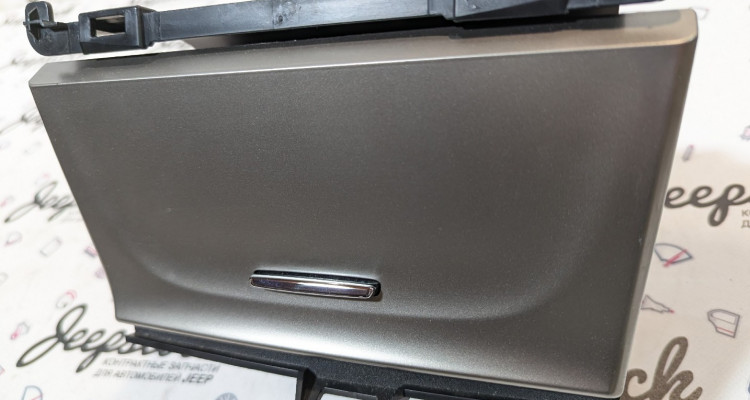  Бардачок центральной консоли Jeep Grand Cherokee WK2