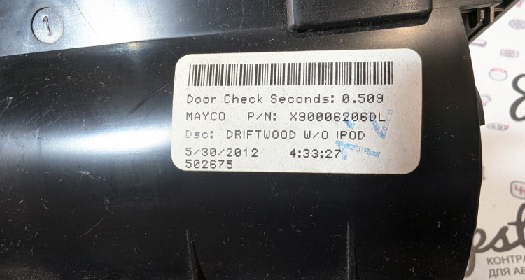  Бардачок центральной консоли Jeep Grand Cherokee WK2