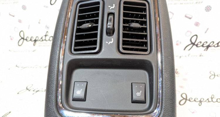 Задняя часть центральной консоли Jeep Grand Cherokee WK2