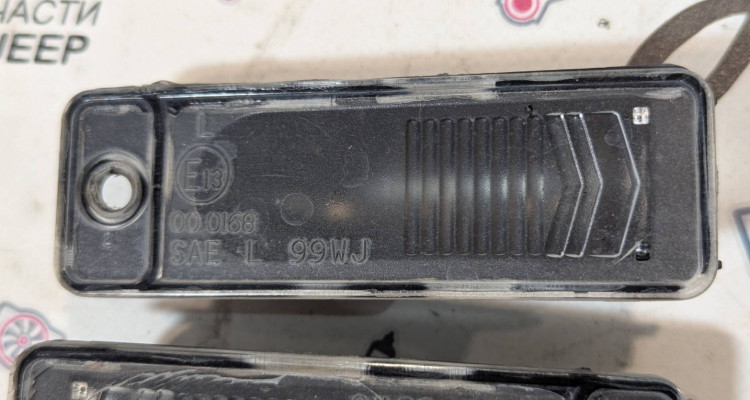  Фонарики подсветки гос знака пара Jeep Grand Cherokee WG-WJ